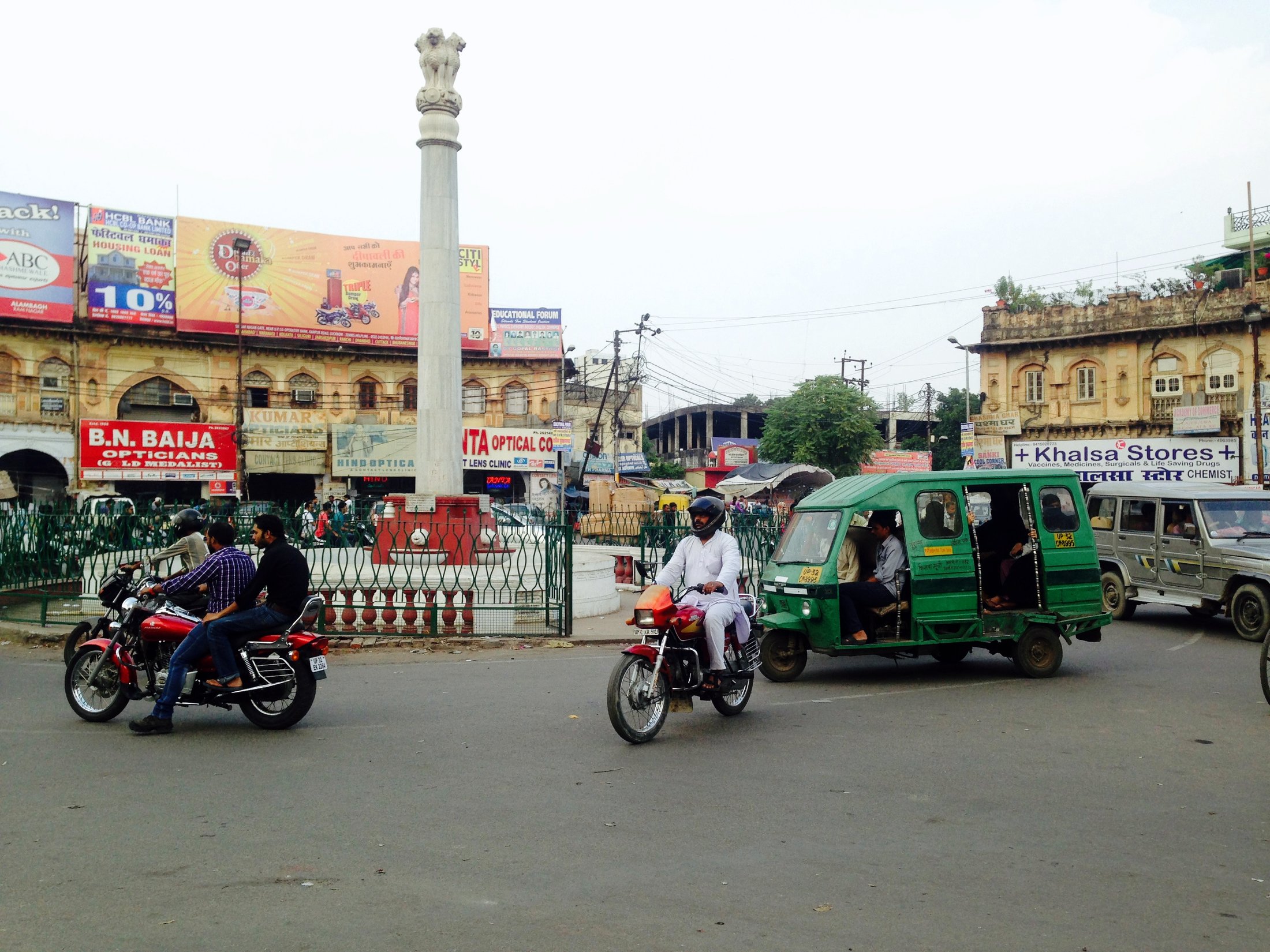 A town square. â€” Lucknow, Uttar Pradesh Â· Oct 2014